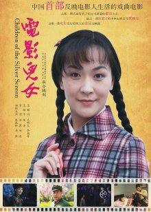 女儿道歉不是处女